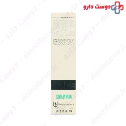 Eyebrow Reviver Cream 5 Cepigene