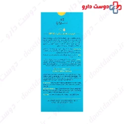 High Protection Tinted Sunscreen Cream SPF50+ Cinere