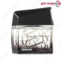 My Versailles Remember The Time For Men 75ml Eau de Toilette