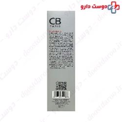 CB Paris C 20 Face Cream 30 Ml
