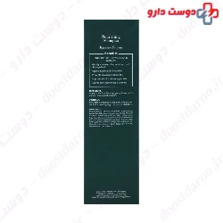 Nourishing Shampoo Dry And Damaged Hair 200 ml Cosmecology