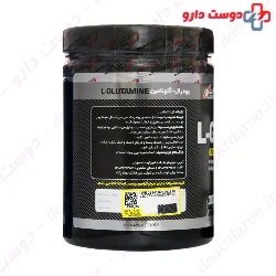 Pegah Ultra Power L Glutamine 300g Powder