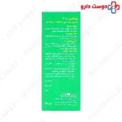 Barivital Vitamin D3