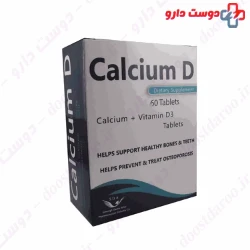 Simorgh Darou Calcium D 60 tablets