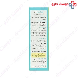 EDT Vitamin A+D Drop