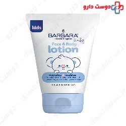 Barbara Baby Face And Body Lotion Cream Blue 100 Ml