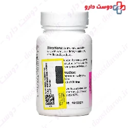 Vitamin B2 100 mg Plus Pharma