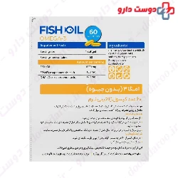 Omega-3 Fish Oil Mooneme Exir Afarin Arya