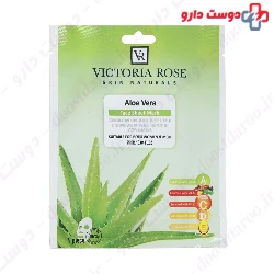 Victoria Rose Olive Face Sheet Mask ۲۵ g