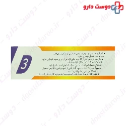 Jaber Ebne Hayyan Vitamin D3 2000 IU 30 Soft Gel