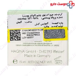Rich Balm Eye Cream Hagina