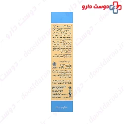 Baby Moisturizing Irox 50g Cream