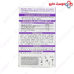 Kidssi Colic Dayonix pharma