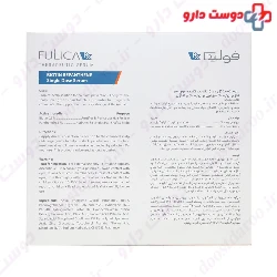 Fulica RX Biotin Bepanthene Therapeutic Serum 10 PCS
