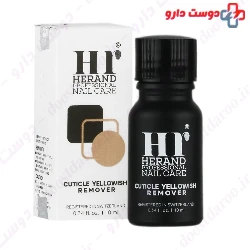 Cuticle Yellowish Remover Herand 