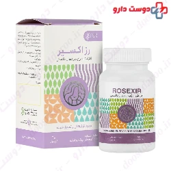 Rosexir Adib Exir
