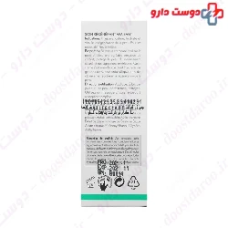 Cicalia Cream Dermal Focus