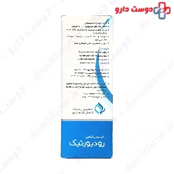 Ghaem Darou Rudioretic  30 Capsule