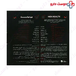 Men Health 9 In  1 Mce Pharma