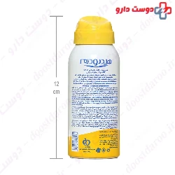 Hydroderm Baby Sunblock Spray SPF30