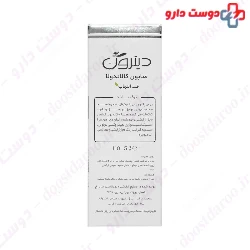 Ditron Calendula 125g  Soap
