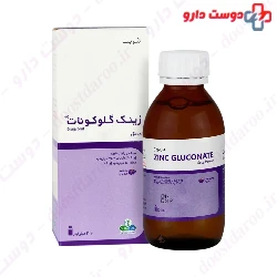 Simorgh Darou Zinc Gluconate 5 mg 120 ml Syrup