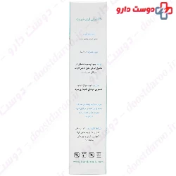 Iran Darouk Diastop Syrup 140 Ml