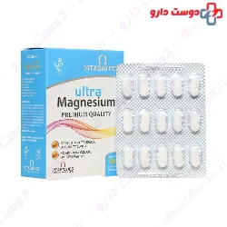 Vitabiotics ultra magnesium