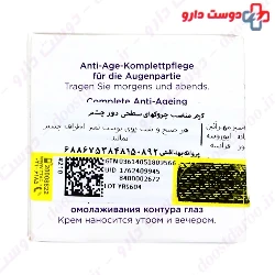 Regard Jeunesse Anti Age Eye Treatment Cream Dr Pierre Ricaud