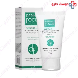 Sebolia Hydra Cream Dermal Focus