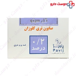 Gol Cito 0.2% Triclosan Soap