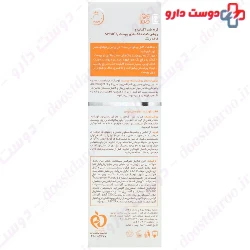 Sunvest Lightening Sunscreen Cream SPF50 ProDerma