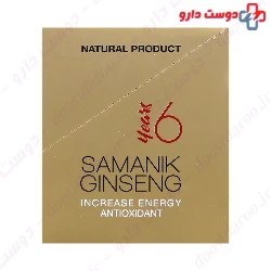 Samanik Ginseng