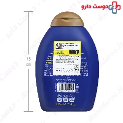 Fortifying Hair Growth Caffeine and Rosemary Shampoo H And T