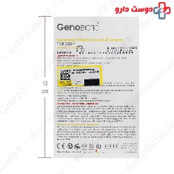 Kerato Gen Keratosis Pilaris Scrub And Cream Geno Biotic