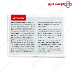 Bone Health Viminova
