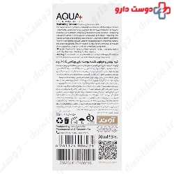 Vitamin A Plus E Face And Hand And Body Hydrating Cream AQUAPlus