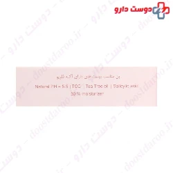 Acne Treat Syndet Bar Flovio