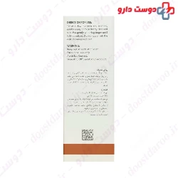 Racuten Eye Contour Serum