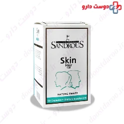 Sandrous Skin Hair Nail Capsule