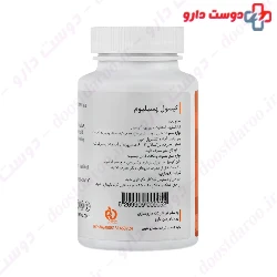 Laxa Health Psyllium Zarin darou