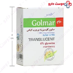 Translucent 6% Glycerine Mandarina Soap Golmar