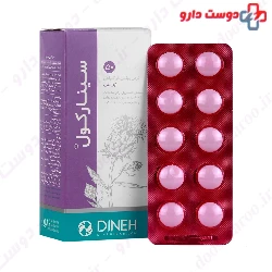 Cynarchol Dineh 50 Tablet