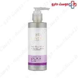 Cinere Daily Face Wash Normal to Dry Skin 200 ml