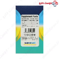 Melatonin 5 Plus Vitamin B6 GLUCK VIT