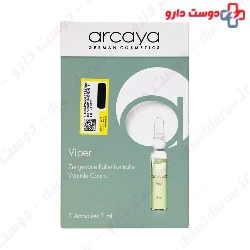 Viper Ampoules Arcaya