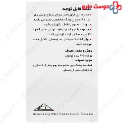 Evening Primrose Oil Cap 500 mg Hakim Pharmaceutical