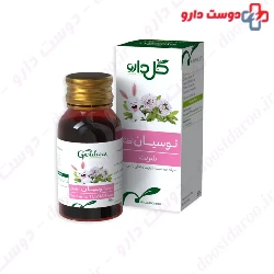 Goldaru Tussian Child Cough Syrup