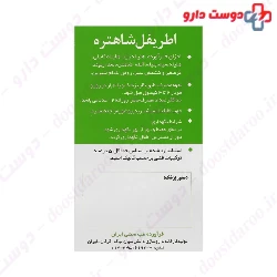 Amin Hematinic Capsule