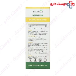 Musylium Iran Darouk